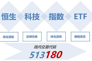 开云平台登录入口网页版官网首页截图0